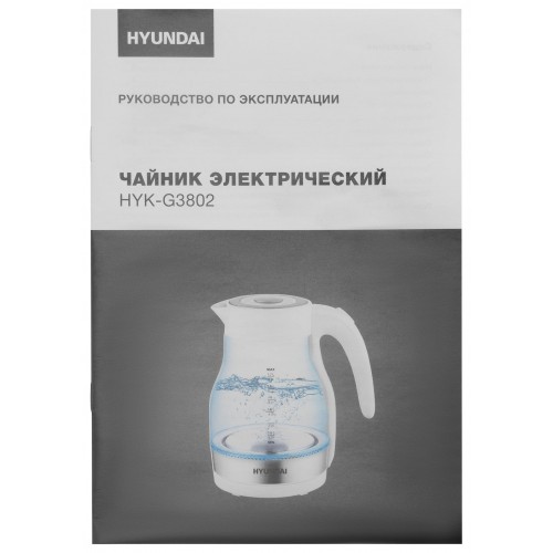 Чайник электрический Hyundai HYK-G3802 1.7л. 2200Вт белый/серебристый корпус: стекло