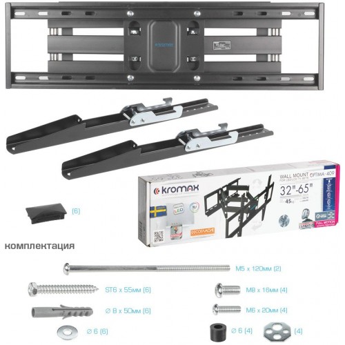 Кронштейн для телевизора Kromax OPTIMA-409 черный 32"-65" макс.45кг настенный поворотно-выдвижной и наклонный
