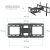 Кронштейн для телевизора Kromax OPTIMA-409 черный 32"-65" макс.45кг настенный поворотно-выдвижной и наклонный