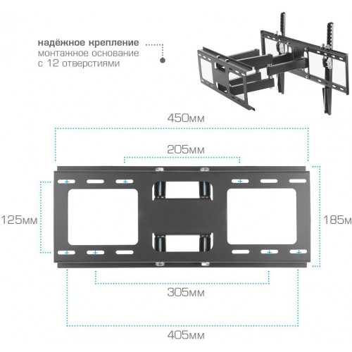 Кронштейн для телевизора Kromax OPTIMA-409 черный 32"-65" макс.45кг настенный поворотно-выдвижной и наклонный