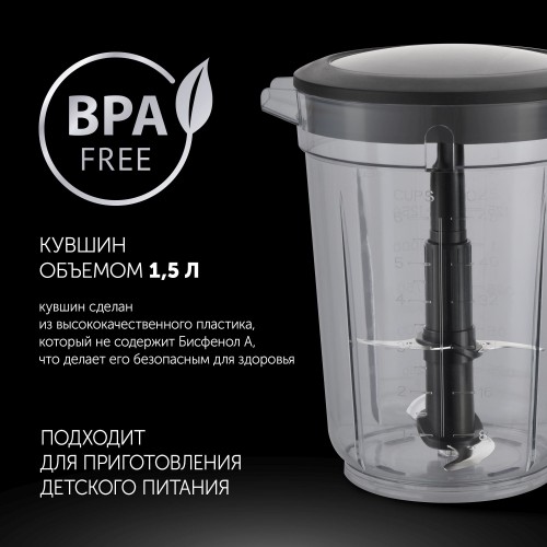 Блендер портативный Polaris PTB 0435 400Вт черный