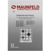 Газовая варочная поверхность Maunfeld EGHS.43.3STS-ES нержавеющая сталь