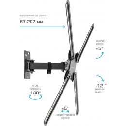 Кронштейн для телевизора Kromax CORBEL-6 черный 22"-65" макс.30кг настенный поворот и наклон