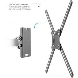 Кронштейн для телевизора Kromax CORBEL-6 черный 22"-65" макс.30кг настенный поворот и наклон