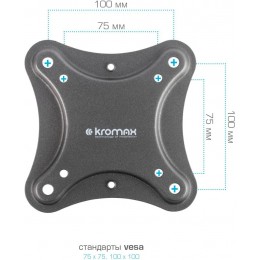 Кронштейн для телевизора Kromax CORBEL-6 черный 22"-65" макс.30кг настенный поворот и наклон