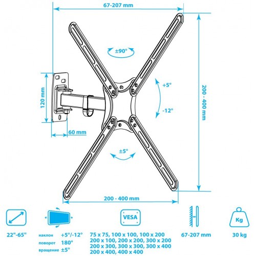 Кронштейн для телевизора Kromax CORBEL-6 черный 22"-65" макс.30кг настенный поворот и наклон