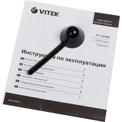 Кофеварка капельная Vitek VT-1528-01 750Вт черный