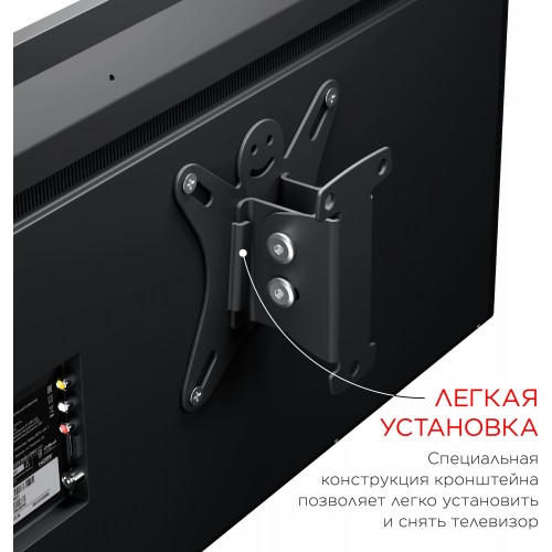Кронштейн для телевизора Holder LCDS-5002 металлик 10"-26" макс.25кг настенный наклон