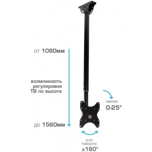 Кронштейн для телевизора Arm Media LCD-1600 черный 15"-48" макс.55кг потолочный наклон