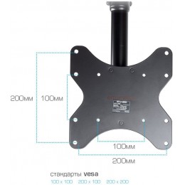 Кронштейн для телевизора Arm Media LCD-1600 черный 15"-48" макс.55кг потолочный наклон