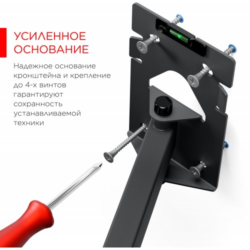 Кронштейн для телевизора Holder LCDS-5520-B черный 32"-55" макс.45кг настенный поворотно-выдвижной и наклонный