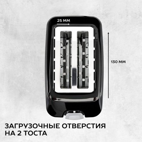 Тостер Scarlett SC-TM11020 700Вт черный