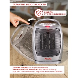 Тепловентилятор Ресанта ТВК-2 1800Вт серебристый/черный