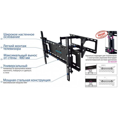 Кронштейн для телевизора Kromax ATLANTIS-80 черный 32"-75" макс.50кг настенный поворотно-выдвижной и наклонный