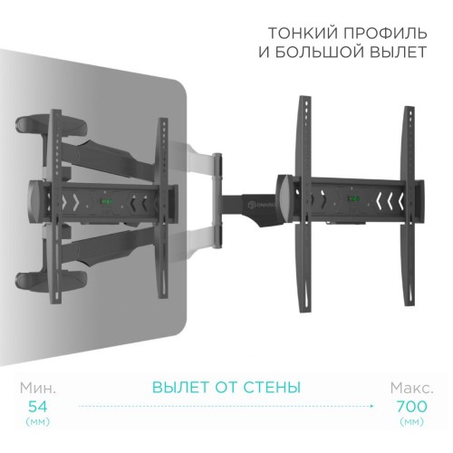 Кронштейн для телевизора Onkron NP47 черный 40-75 - настенный, поворотный и наклонный, макс. 35 кг