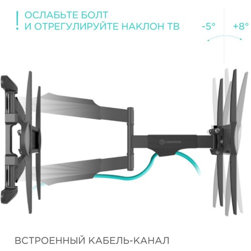 Кронштейн для телевизора Onkron NP47 черный 40-75 - настенный, поворотный и наклонный, макс. 35 кг