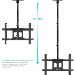 Кронштейн для телевизора Onkron N1L черный 32"-80" макс.68.2кг потолочный поворот и наклон