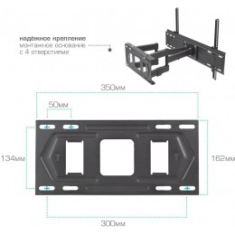 Кронштейн для телевизора Kromax PIXIS-XL-2 черный 40"-90" макс.50кг настенный поворот и наклон