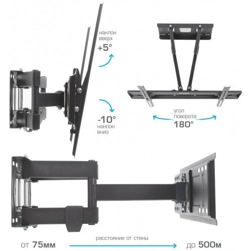 Кронштейн для телевизора Kromax PIXIS-XL-2 черный 40"-90" макс.50кг настенный поворот и наклон