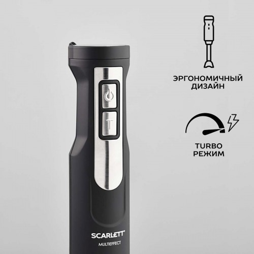 Блендер погружной Scarlett SC-HB42F61 1100Вт черный