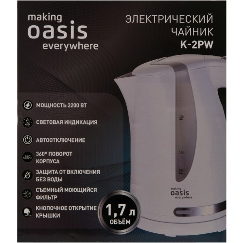Чайник электрический Oasis K-2PW 1.7л. 2200Вт белый корпус: пластик