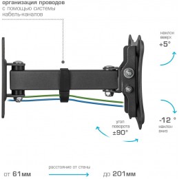 Кронштейн для телевизора Kromax CORBEL-2 черный 10"-32" макс.25кг настенный поворот и наклон