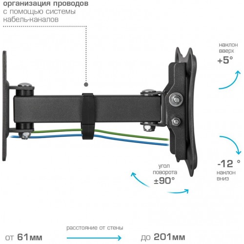 Кронштейн для телевизора Kromax CORBEL-2 черный 10"-32" макс.25кг настенный поворот и наклон