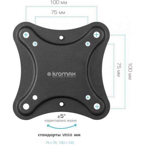Кронштейн для телевизора Kromax CORBEL-2 черный 10"-32" макс.25кг настенный поворот и наклон