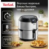 Аэрогриль Tefal Easy Fry Deluxe EY401D15 4.2л 1500Вт серебристый/черный (1510001458)