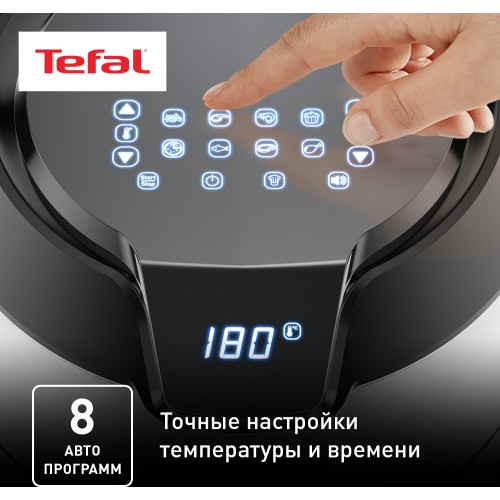 Аэрогриль Tefal Easy Fry Deluxe EY401D15 4.2л 1500Вт серебристый/черный (1510001458)