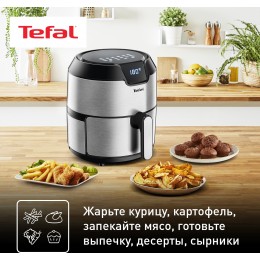 Аэрогриль Tefal Easy Fry Deluxe EY401D15 4.2л 1500Вт серебристый/черный (1510001458)