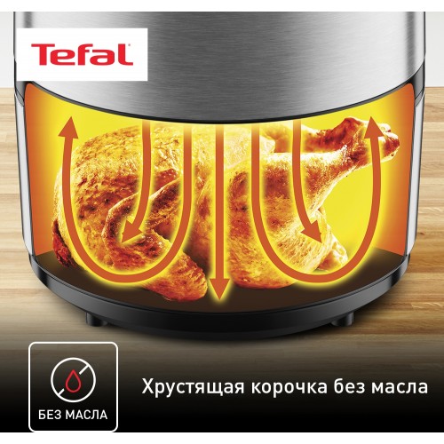 Аэрогриль Tefal Easy Fry Deluxe EY401D15 4.2л 1500Вт серебристый/черный (1510001458)