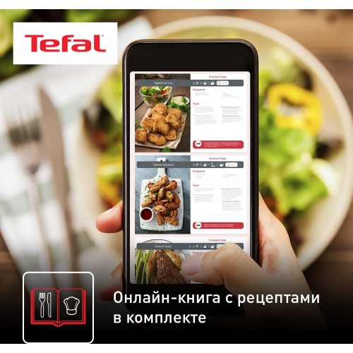 Аэрогриль Tefal Easy Fry Deluxe EY401D15 4.2л 1500Вт серебристый/черный (1510001458)