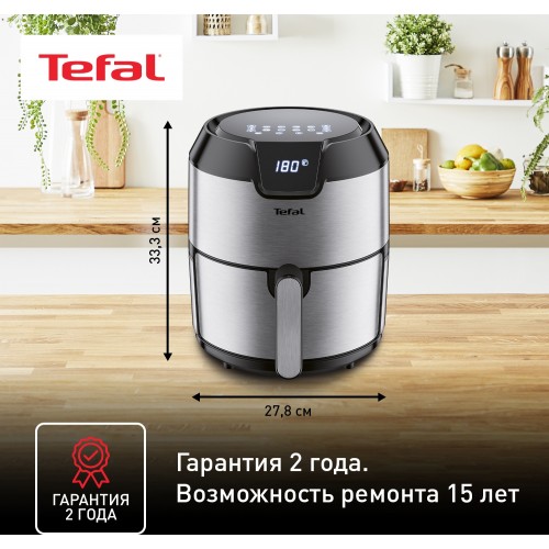 Аэрогриль Tefal Easy Fry Deluxe EY401D15 4.2л 1500Вт серебристый/черный (1510001458)
