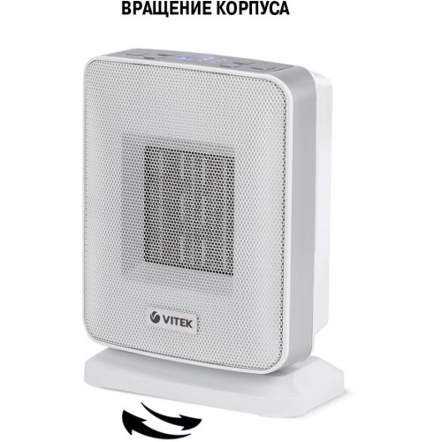 Тепловентилятор Vitek VT-2052 1500Вт белый