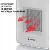 Тепловентилятор Vitek VT-2052 1500Вт белый
