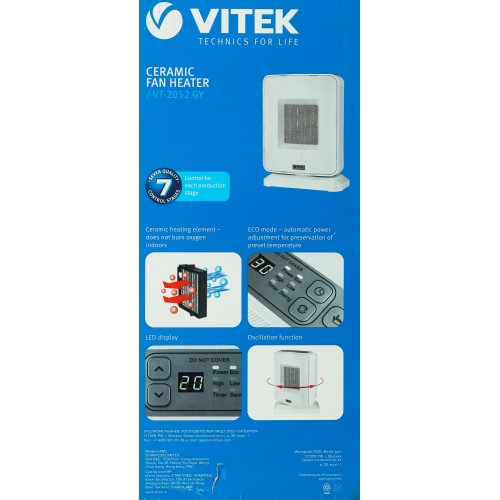 Тепловентилятор Vitek VT-2052 1500Вт белый