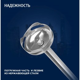 Блендер погружной Vitek VT-3425 1000Вт черный/серебристый
