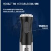 Блендер погружной Vitek VT-3425 1000Вт черный/серебристый