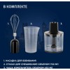 Блендер погружной Vitek VT-3425 1000Вт черный/серебристый