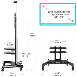 Стойка для телевизора Onkron TS1552 черный 40"-70" макс.60.5кг напольный мобильный
