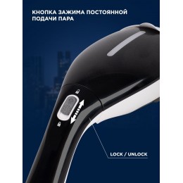Отпариватель ручной Vitek 2439-VT-03 1200Вт белый/черный