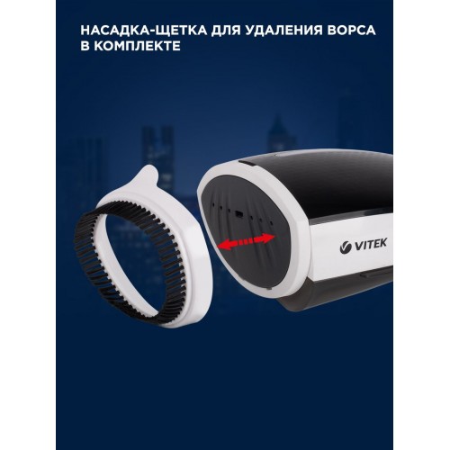 Отпариватель ручной Vitek 2439-VT-03 1200Вт белый/черный