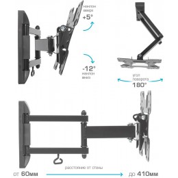 Кронштейн для телевизора Kromax OPTIMA-214 черный 20"-43" макс.30кг настенный поворотно-выдвижной и наклонный