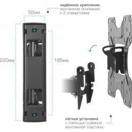 Кронштейн для телевизора Kromax OPTIMA-214 черный 20"-43" макс.30кг настенный поворотно-выдвижной и наклонный