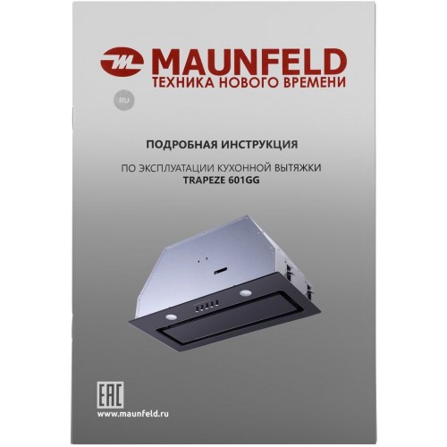 Вытяжка встраиваемая Maunfeld Trapeze 601GG черный управление: кнопочное (1 мотор)