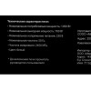 Микроволновая Печь Hyundai HYM-M2067 20л. 700Вт белый