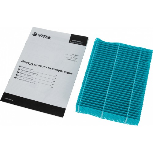 Мойка воздуха Vitek 8556-VT-01 25Вт серый