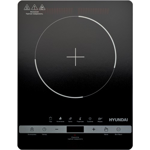 Плита Инфракрасная Hyundai HYC-0120 черный стеклокерамика (настольная)