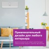 Сплит-система Bosch CLL2000 W 26 белый